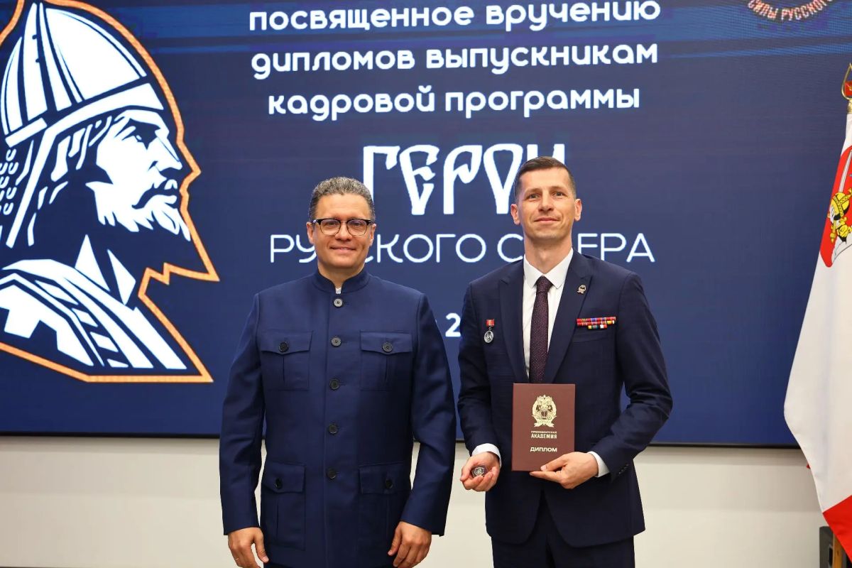 Георгий Филимонов: Торжественно вручил дипломы о профессиональной переподготовке нашим бойцам — финалистам кадровой программы «Герои Русского Севера» Георгий Филимонов: Торжественно вручил дипломы о профессиональной переподготовке нашим бойцам — финалистам кадровой программы «Герои Русского Севера»