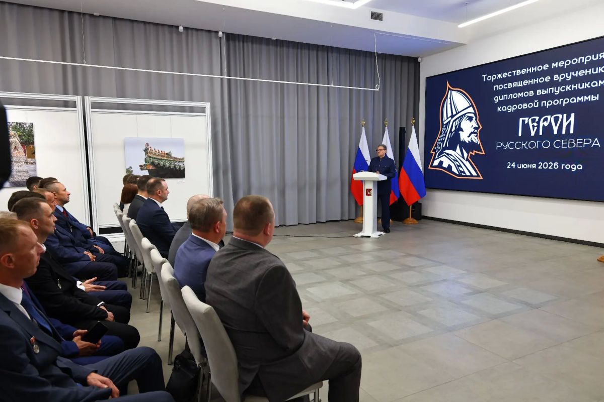 Георгий Филимонов: Делюсь подробностями знаменательного события — торжественного мероприятия для выпускников регионального кадрового проекта «Герои Русского Севера», которое провели сегодня в Вологде Георгий Филимонов: Делюсь подробностями знаменательного события — торжественного мероприятия для выпускников регионального кадрового проекта «Герои Русского Севера», которое провели сегодня в Вологде