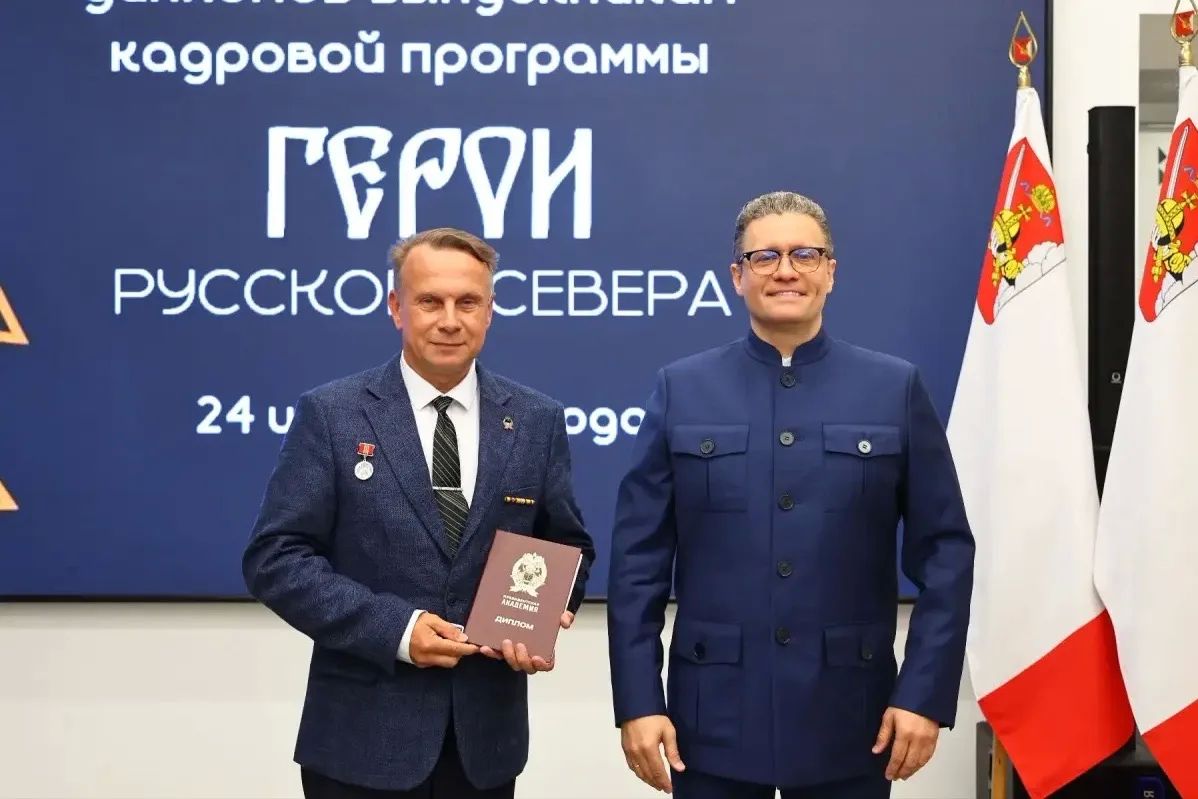 Георгий Филимонов: Торжественно вручил дипломы о профессиональной переподготовке нашим бойцам — финалистам кадровой программы «Герои Русского Севера» Георгий Филимонов: Торжественно вручил дипломы о профессиональной переподготовке нашим бойцам — финалистам кадровой программы «Герои Русского Севера»