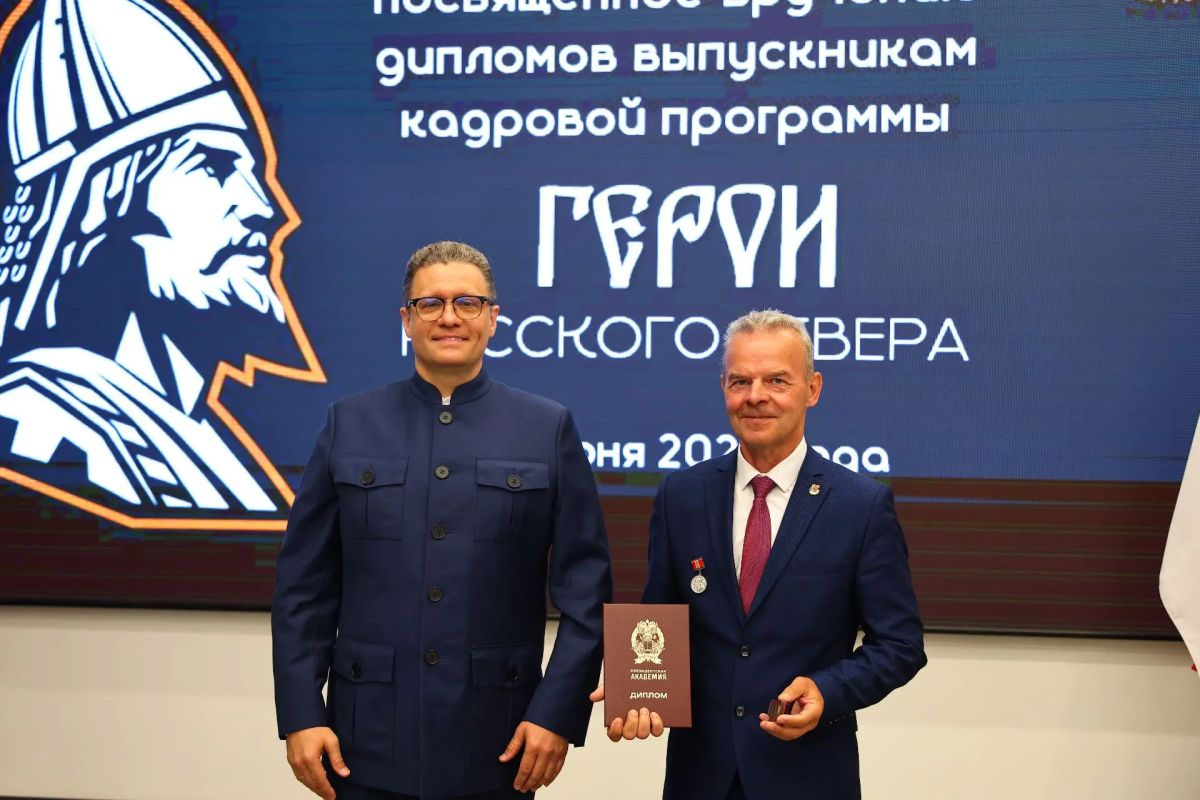 Георгий Филимонов: Торжественно вручил дипломы о профессиональной переподготовке нашим бойцам — финалистам кадровой программы «Герои Русского Севера» Георгий Филимонов: Торжественно вручил дипломы о профессиональной переподготовке нашим бойцам — финалистам кадровой программы «Герои Русского Севера»