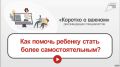 Продолжаем рубрику «Коротко о важном»