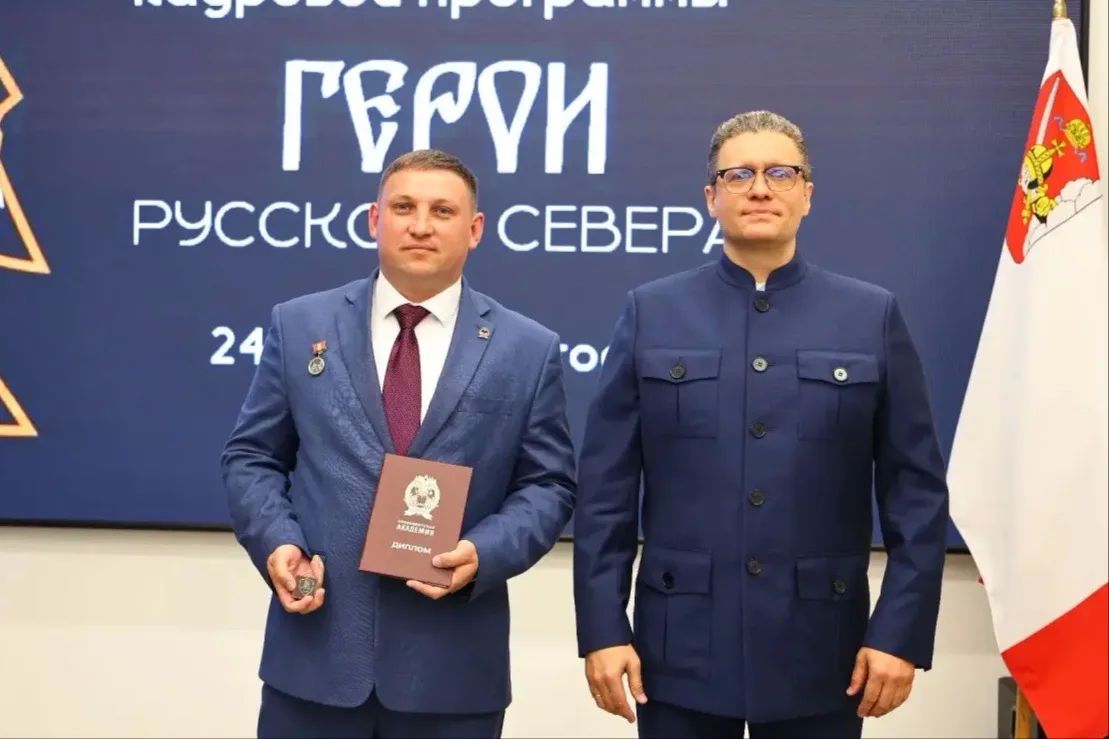 Георгий Филимонов: Торжественно вручил дипломы о профессиональной переподготовке нашим бойцам — финалистам кадровой программы «Герои Русского Севера» Георгий Филимонов: Торжественно вручил дипломы о профессиональной переподготовке нашим бойцам — финалистам кадровой программы «Герои Русского Севера»