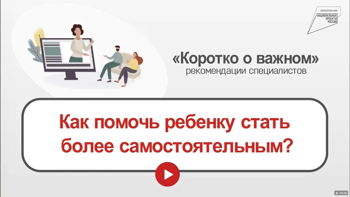 Продолжаем рубрику «Коротко о важном»
