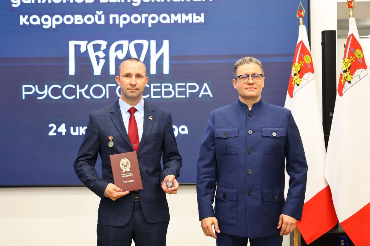 Георгий Филимонов: Торжественно вручил дипломы о профессиональной переподготовке нашим бойцам — финалистам кадровой программы «Герои Русского Севера» Георгий Филимонов: Торжественно вручил дипломы о профессиональной переподготовке нашим бойцам — финалистам кадровой программы «Герои Русского Севера»