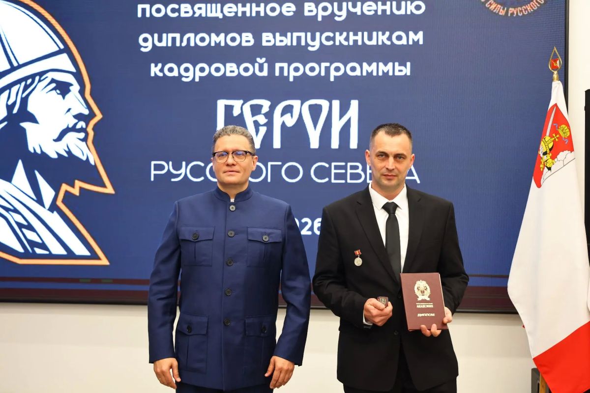Георгий Филимонов: Торжественно вручил дипломы о профессиональной переподготовке нашим бойцам — финалистам кадровой программы «Герои Русского Севера» Георгий Филимонов: Торжественно вручил дипломы о профессиональной переподготовке нашим бойцам — финалистам кадровой программы «Герои Русского Севера»