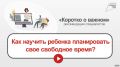 ���������� ������� �������� � ������