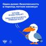 ������ �������� � �������, � ������� �� ������ ��� ��� ��������� ����� � �������� ������������, ���������� ������� �������� �� ��������, � ������ � �����