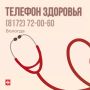������� �������� �� 1 � 2 ����