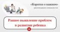 Продолжаем рубрику «Коротко о важном»