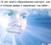 В такие моменты важно уверенно говорить: «Да, было»
