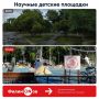 Проект #ФилимONов продолжается