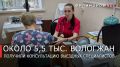 Георгий Филимонов: С начала года мобильные врачебные бригады областных больниц 188 раз выехали на сельские территории