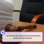 36-������ ���������� ��������� �������� ���������� ����-������� ������������ ������ �������
