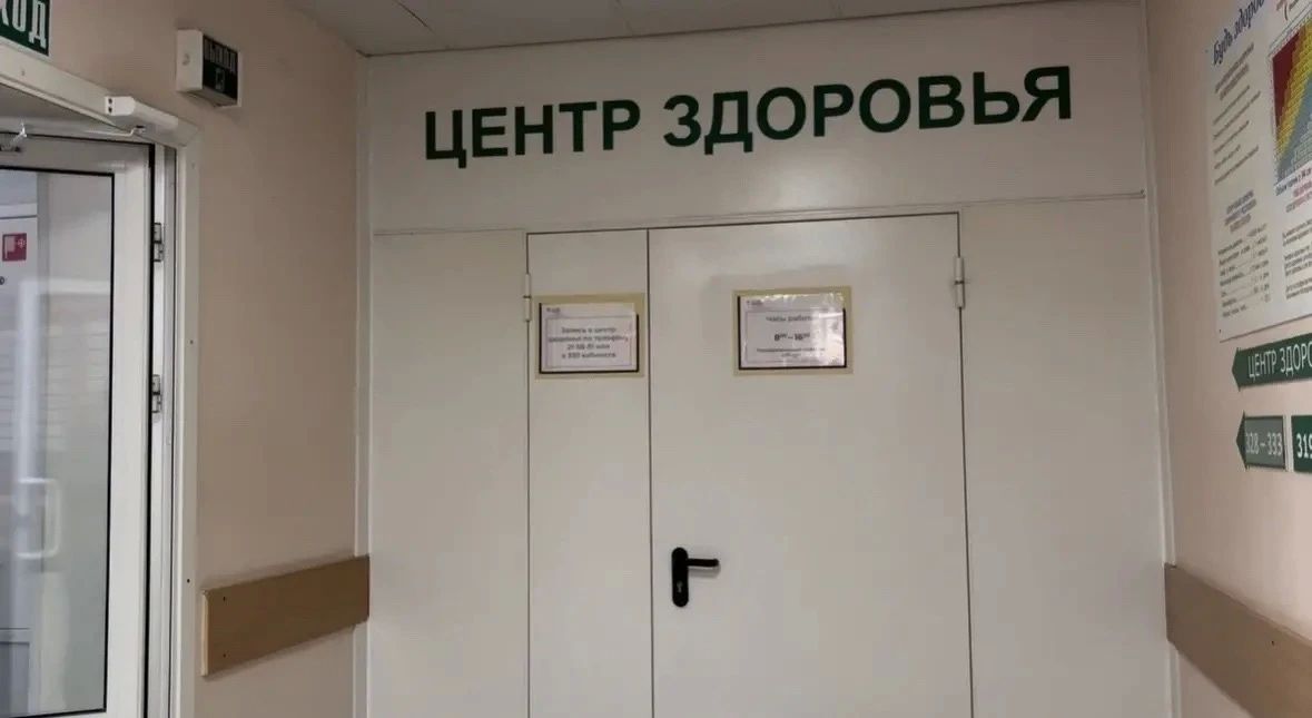 5150 человек прошли углублённое консультирование в Центрах здоровья с начала года