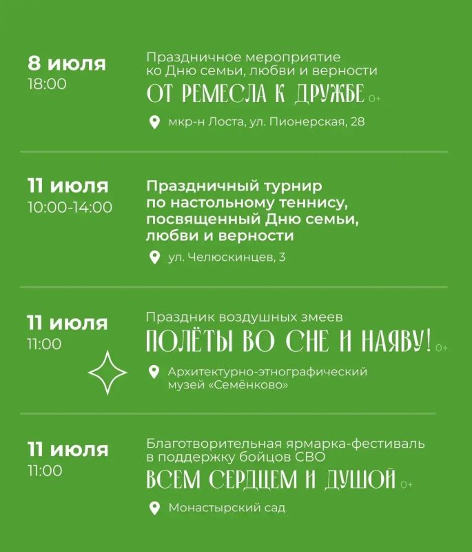 Толькотолько отпраздновали День Вологды, а на календаре уже новая значимая дата Толькотолько отпраздновали День Вологды, а на календаре уже новая значимая дата