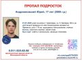ВНИМАНИЕ, НУЖНА ПОМОЩЬ В РАСПРОСТРАНЕНИИ ИНФОРМАЦИИ