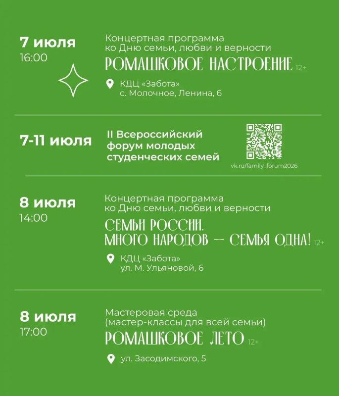 Толькотолько отпраздновали День Вологды, а на календаре уже новая значимая дата Толькотолько отпраздновали День Вологды, а на календаре уже новая значимая дата