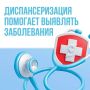 Врачи Череповецкой городской поликлиники №7 обнаружили у пациентки рак груди во время диспансеризации