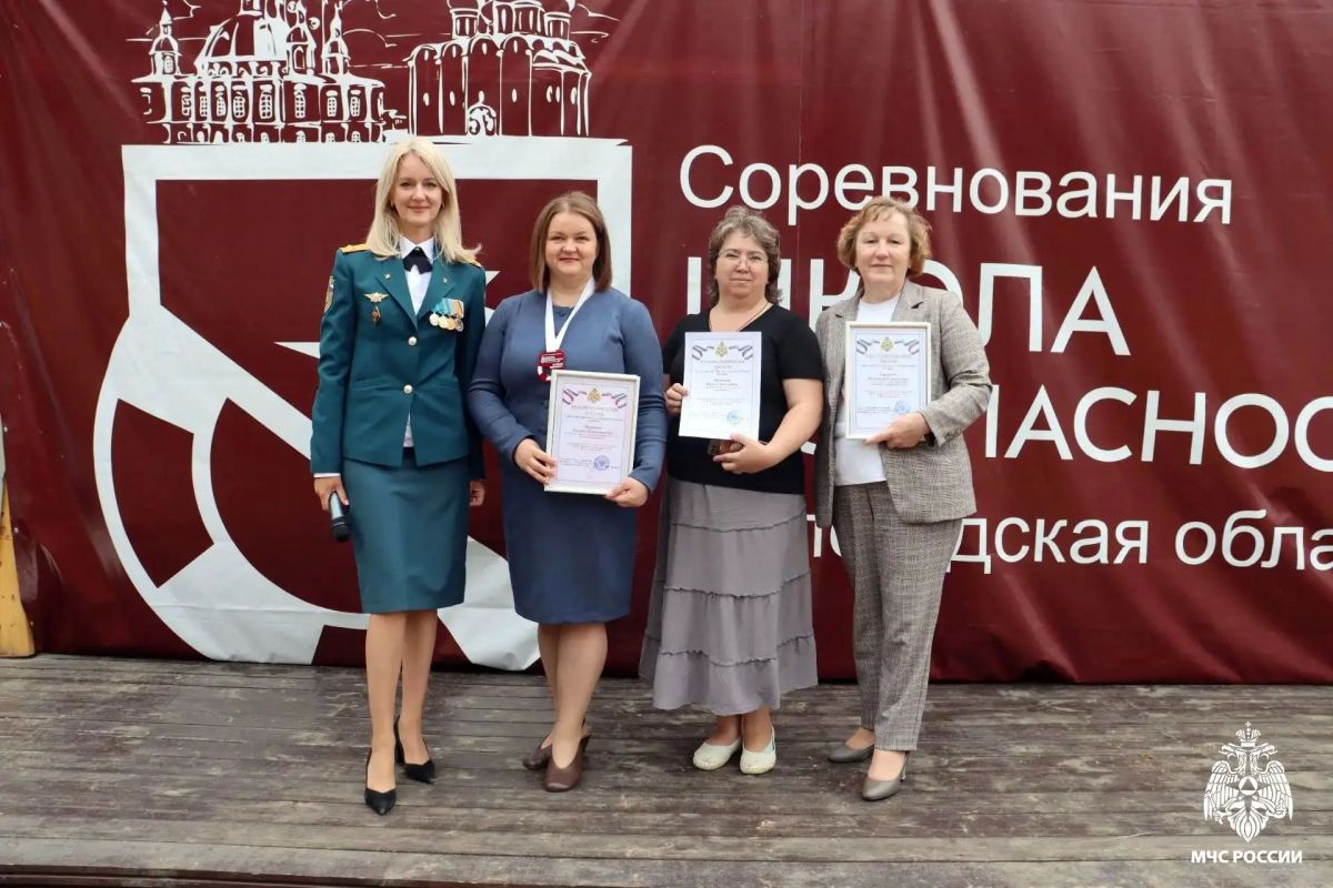 «Школа безопасности» на Вологодчине: итоги и триумфаторы «Школа безопасности» на Вологодчине: итоги и триумфаторы