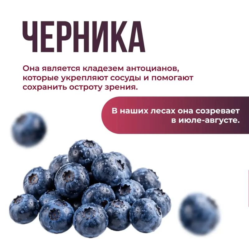 Выбираем полезные сезонные ягоды Выбираем полезные сезонные ягоды