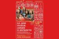 Аэропорт Вологды 8 июля приглашает отметить День семьи, любви и верности вместе с фольклорными коллективами региона