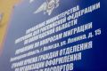 УВМ УМВД России по Вологодской области информирует
