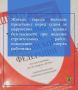 Прокуратурой города Вологды утверждено обвинительное заключение по уголовному делу в отношении 39-летнего местного жителя