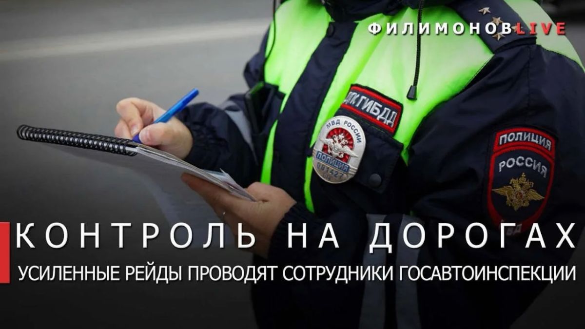 Георгий Филимонов: За выходные на дорогах Вологодчины остановили 33 водителя в состоянии опьянения