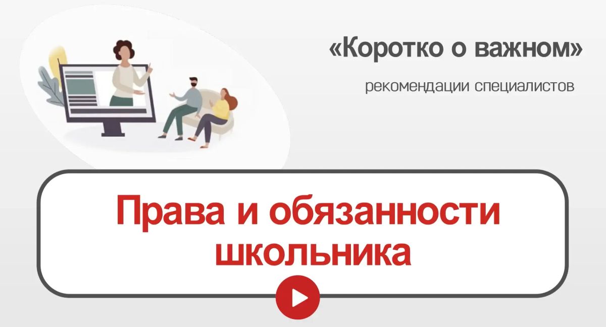 Продолжаем рубрику «Коротко о важном»