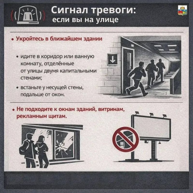 Андрей Накрошаев: На случай атаки БПЛА: сохраните эту памятку и поделитесь с близкими Андрей Накрошаев: На случай атаки БПЛА: сохраните эту памятку и поделитесь с близкими