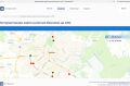 В Вологде запустили интерактивную карту для отслеживания наличия топлива на АЗС