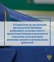 Прокуратурой Кирилловского района в рамках надзорных полномочий проведена проверка соблюдения требований трудового законодательства в отделении почтовой связи, расположенного в г. Кириллове
