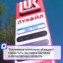 ������������ ������ ��������� ��������������� ��������� � ����� ��������, ��������� � �������� �����