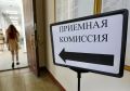 Более четырех тысяч заявлений уже подали абитуриенты Вологодчины в СПО региона