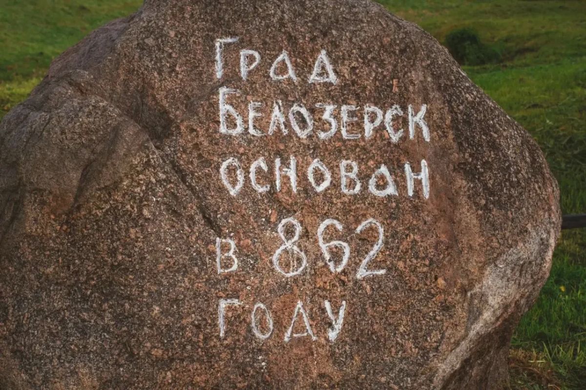 Георгий Филимонов: Белозерск — один из древнейших городов России и настоящий хранитель истории Русского Севера Георгий Филимонов: Белозерск — один из древнейших городов России и настоящий хранитель истории Русского Севера