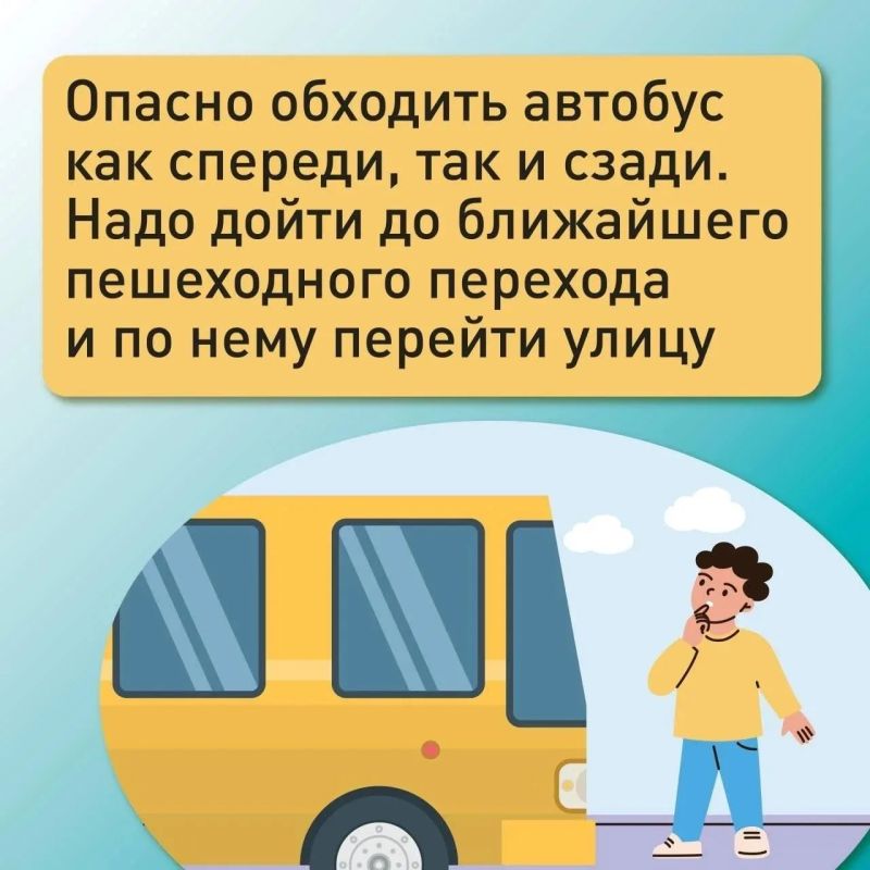 Продолжаются летние каникулы Продолжаются летние каникулы