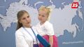 Открытие II Всероссийского форума молодых студенческих семей прошло в День семьи, любви и верности в Вологде