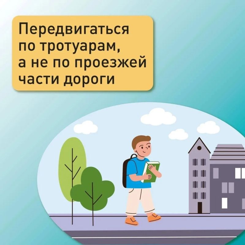 Продолжаются летние каникулы Продолжаются летние каникулы
