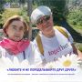 В День семьи, любви и верности рассказываем о тех, кто каждый день спасает жизни, а вечером приходит в один дом