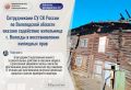В ДЕНЬ СЕМЬИ – О СЕМЕЙНОМ СЧАСТЬЕ: сотрудниками СУ СК России по Вологодской области оказано содействие жительнице г. Вологды в восстановлении жилищных прав