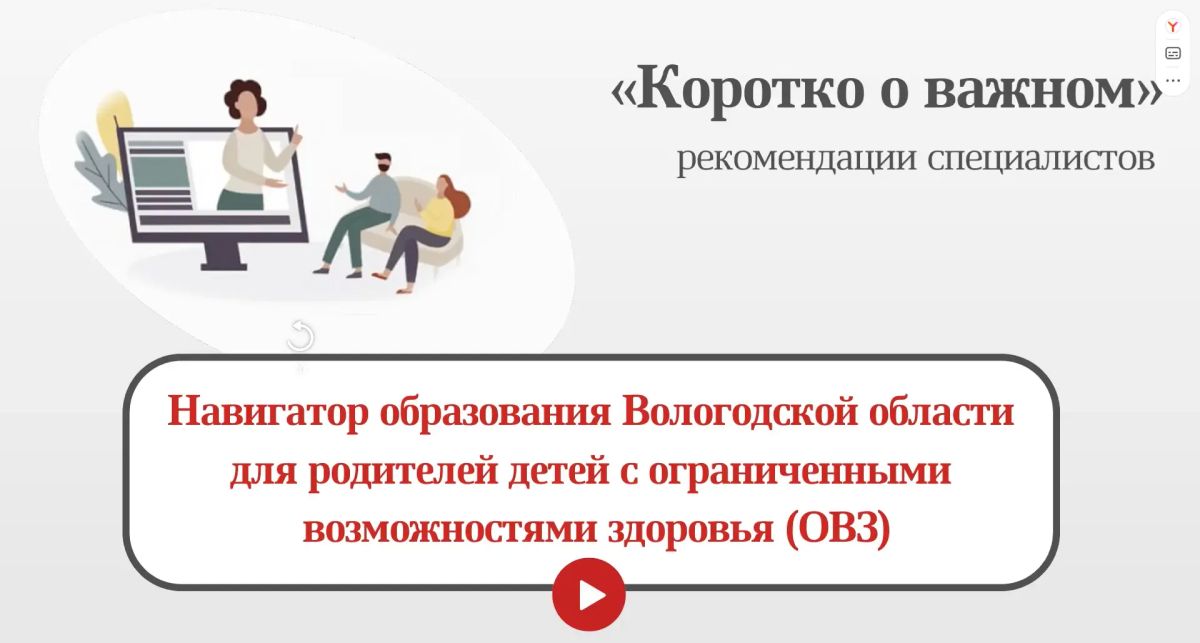 Продолжаем рубрику «Коротко о важном»