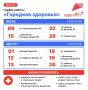 � ���� � ������� � ������� ����� �������� 10 ��������� ����������� ����� � ��������� ���������