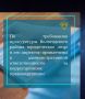 ����������� ������������ ������ ������� �������� ���������� ���������� ���������������� � ��������������� ���������