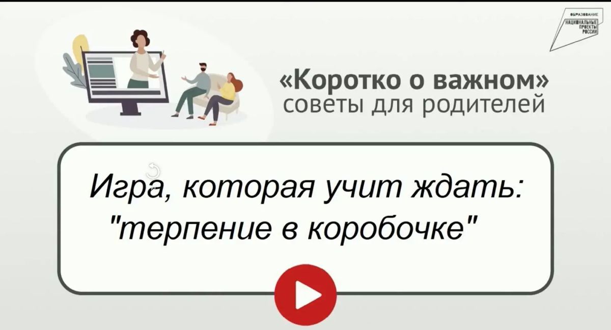 Продолжаем рубрику «Коротко о важном»