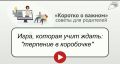 Продолжаем рубрику «Коротко о важном»
