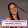 Пополнение в вологодской клубе