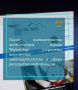 Прокуратурой города Череповца проведена проверка исполнения законодательства при эксплуатации государственной информационной системы жилищно-коммунального хозяйства (ГИС ЖКХ)