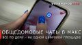 ������� ���������: ��������� ������ ������ ������� ���������� ����� � ����� ����