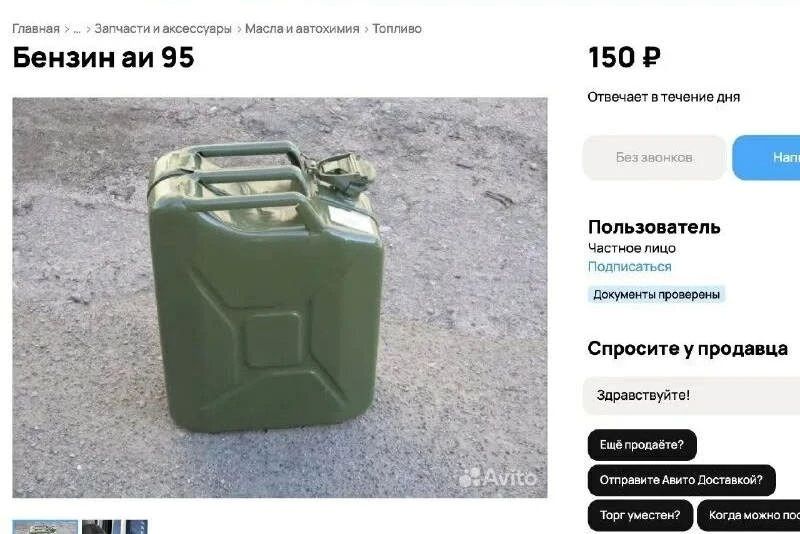 Мнение волонтера. Одним из тех, кто ежедневно помогает водителям на заправках, стал вологжанин Кирилл Панько Мнение волонтера. Одним из тех, кто ежедневно помогает водителям на заправках, стал вологжанин Кирилл Панько