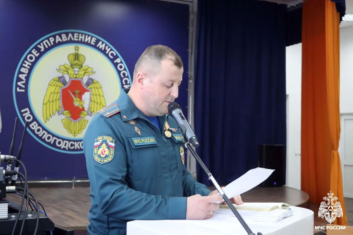 Сегодня в Главном управлении МЧС России по Вологодской области состоялось подведение итогов оперативно-служебной деятельности за первое полугодие 2026 года Сегодня в Главном управлении МЧС России по Вологодской области состоялось подведение итогов оперативно-служебной деятельности за первое полугодие 2026 года